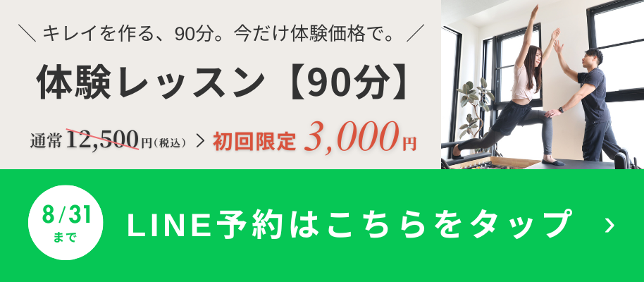 https://lin.ee/26WPOtt